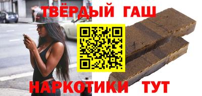 бутик Малгобек