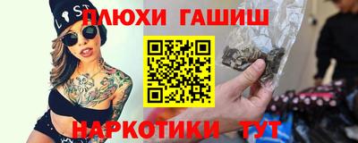 дистиллят марихуана Моздок