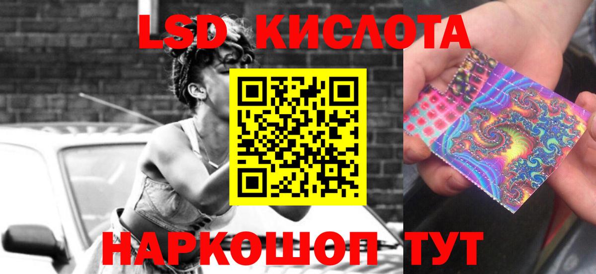 LSD-25 экстази ecstasy Димитровград