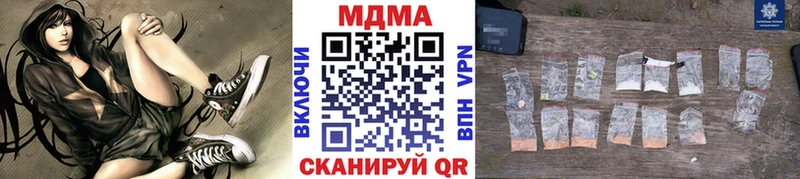 нарко площадка клад  Димитровград  MDMA молли 