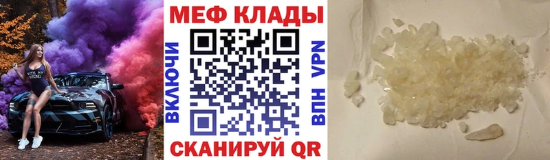 дарк нет клад  Димитровград  Мефедрон mephedrone 