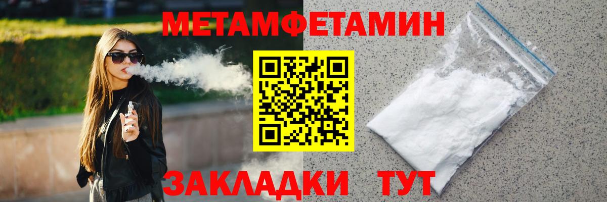 Первитин винт  Вход с VPN  Первитин винт  Димитровград 