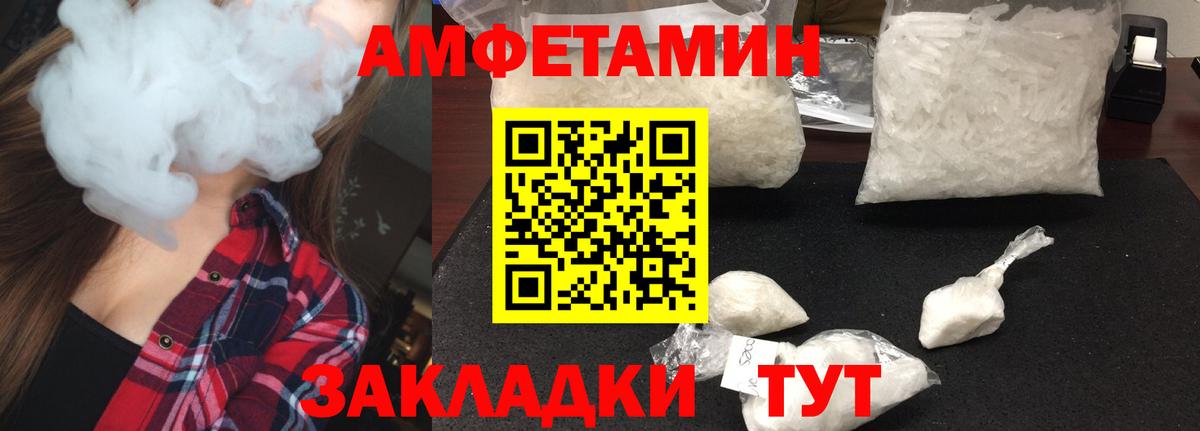 Первитин винт Димитровград