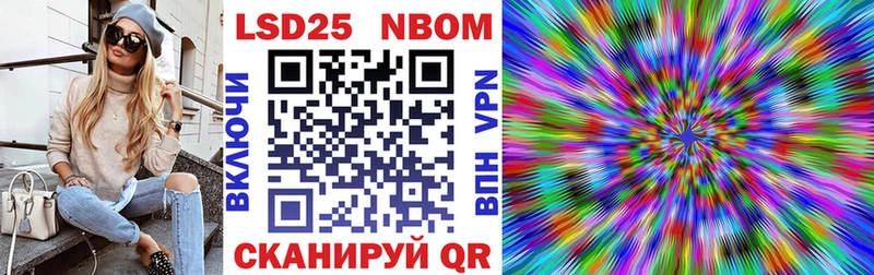 Наркотические марки 1,8мг  Димитровград 