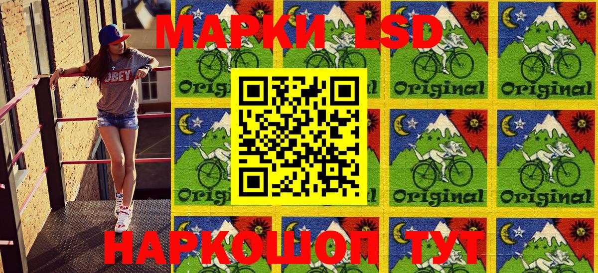 Наркотические марки  Наркотические марки 1500мкг  Вход с VPN  Димитровград 