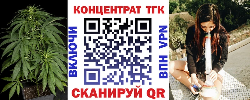 где купить наркоту  omg зеркало  ТГК Wax  Димитровград 