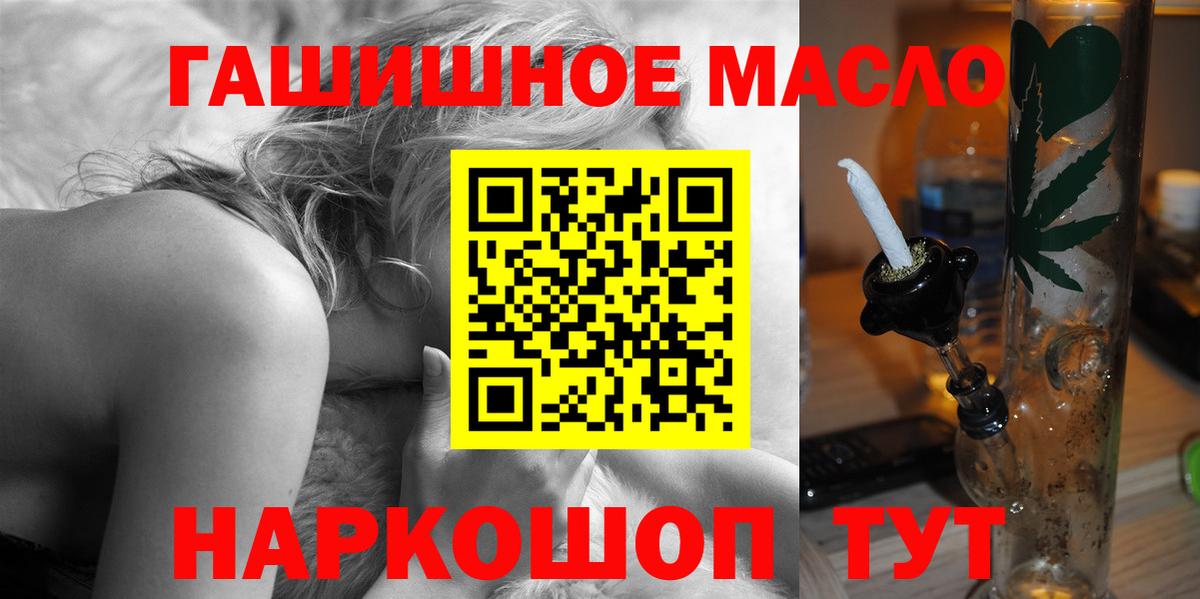 Дистиллят ТГК жижа  Вход с VPN  Димитровград  где можно купить наркотик  Дистиллят ТГК жижа 