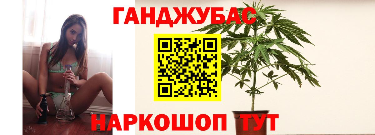 Шишки марихуана OG Kush  Канабис конопля  Каннабис LSD WEED  Димитровград  Вход с VPN  Бошки марихуана семена 